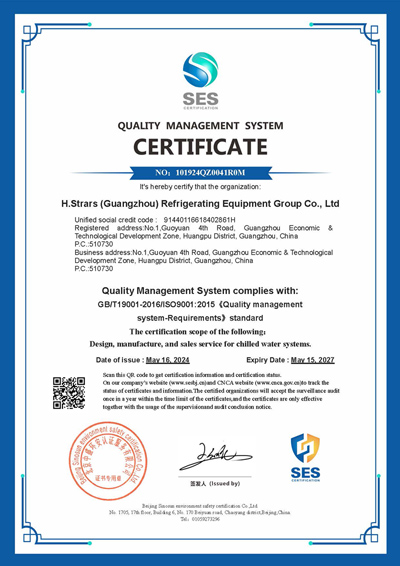 Certifications